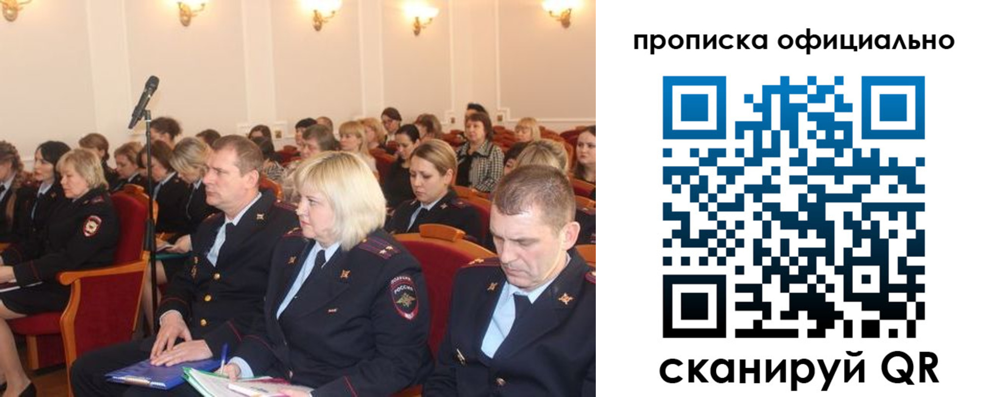 найти адрес прописки в Лебедяни
